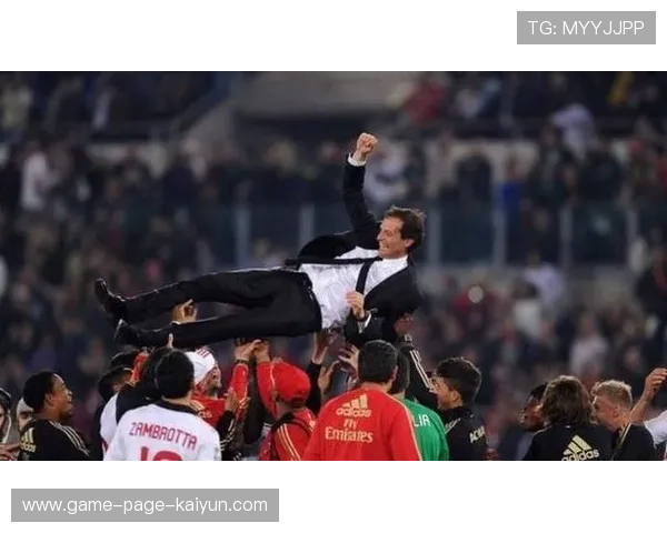 米兰成为硬骨头：传奇背后的坚韧之魂